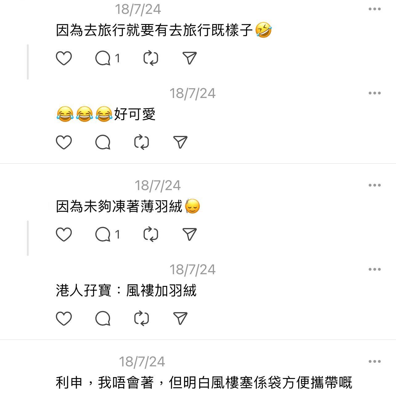 圖片來源:Threads