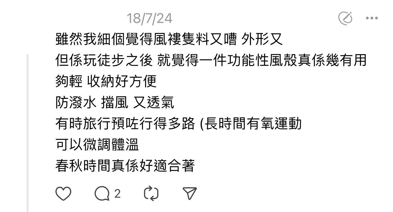 圖片來源:Threads