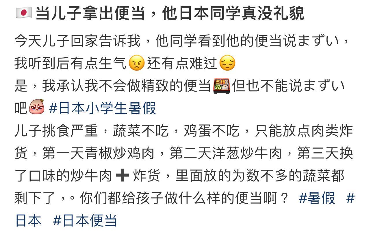 圖片來源:小紅書