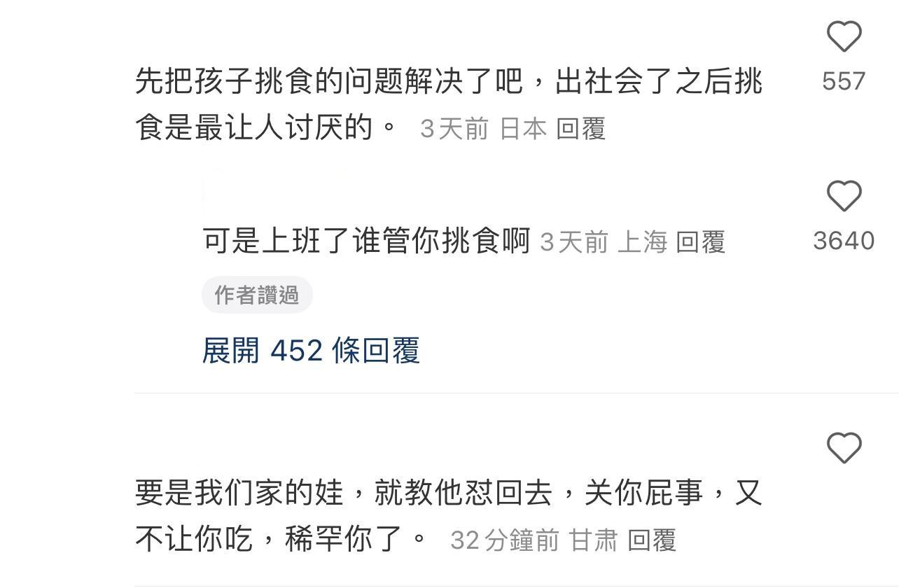 圖片來源:小紅書