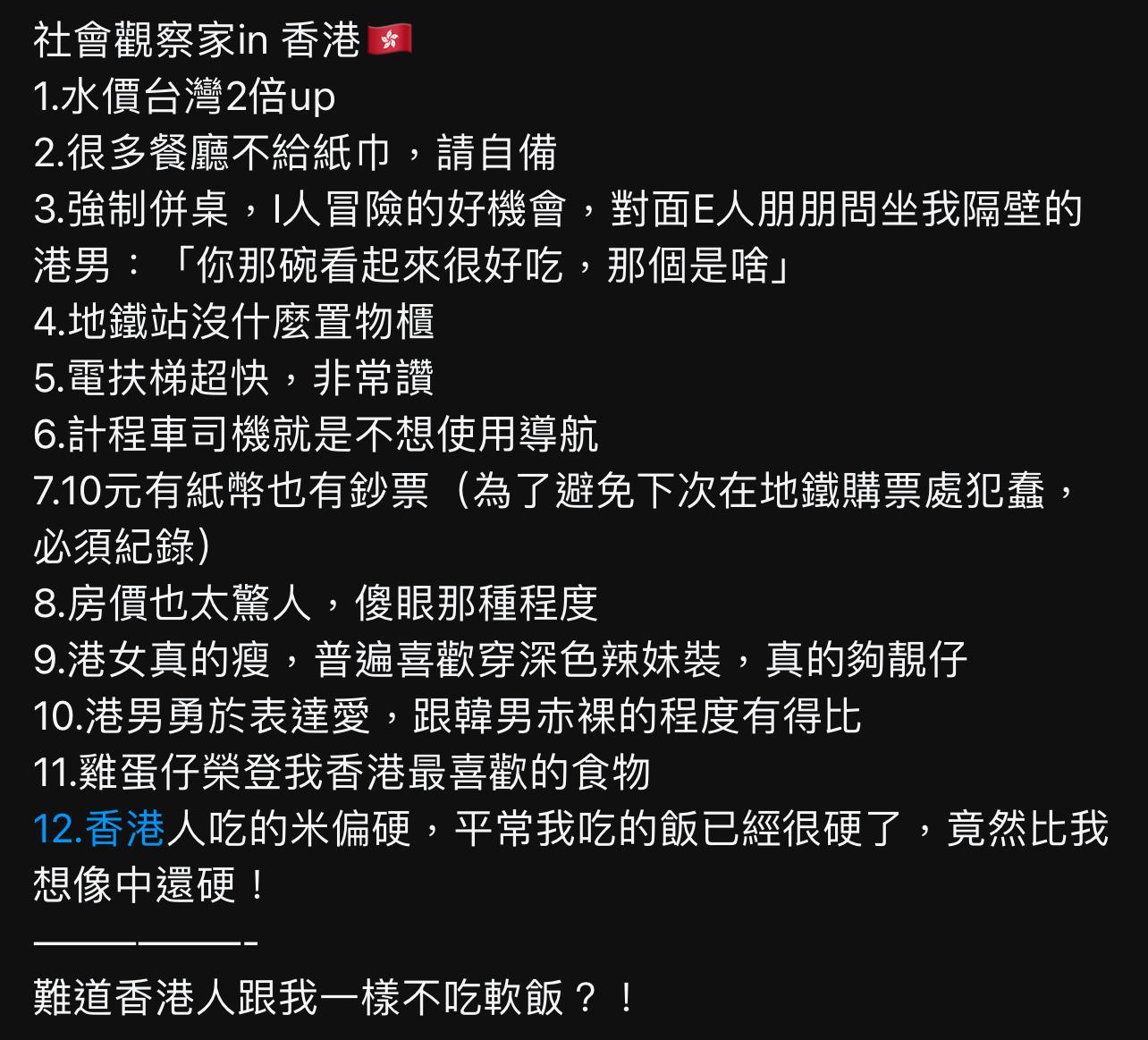 圖片來源:Threads