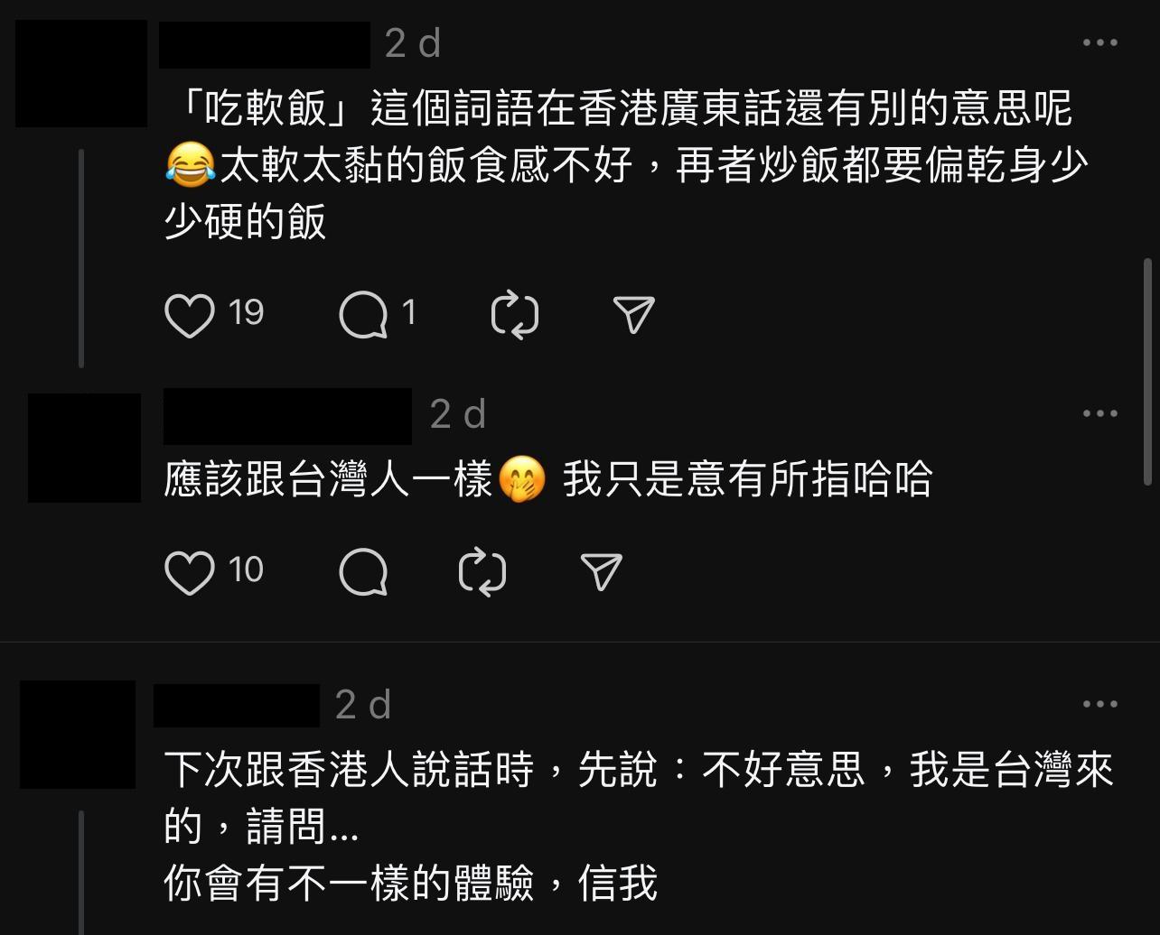 圖片來源:Threads