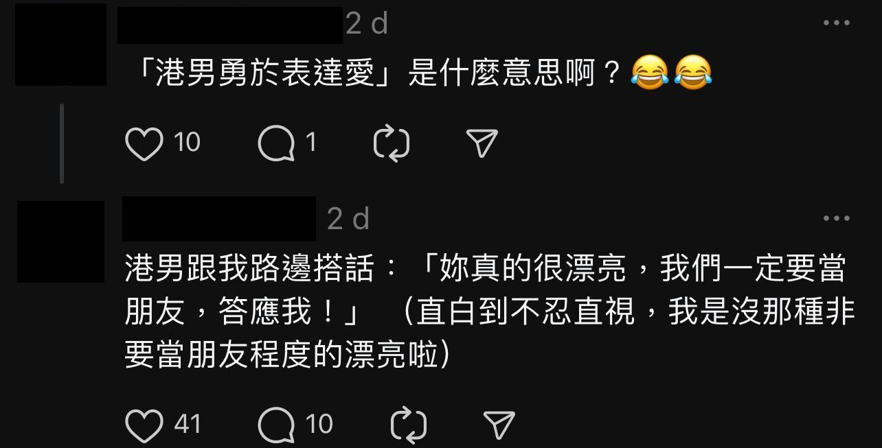 圖片來源:Threads