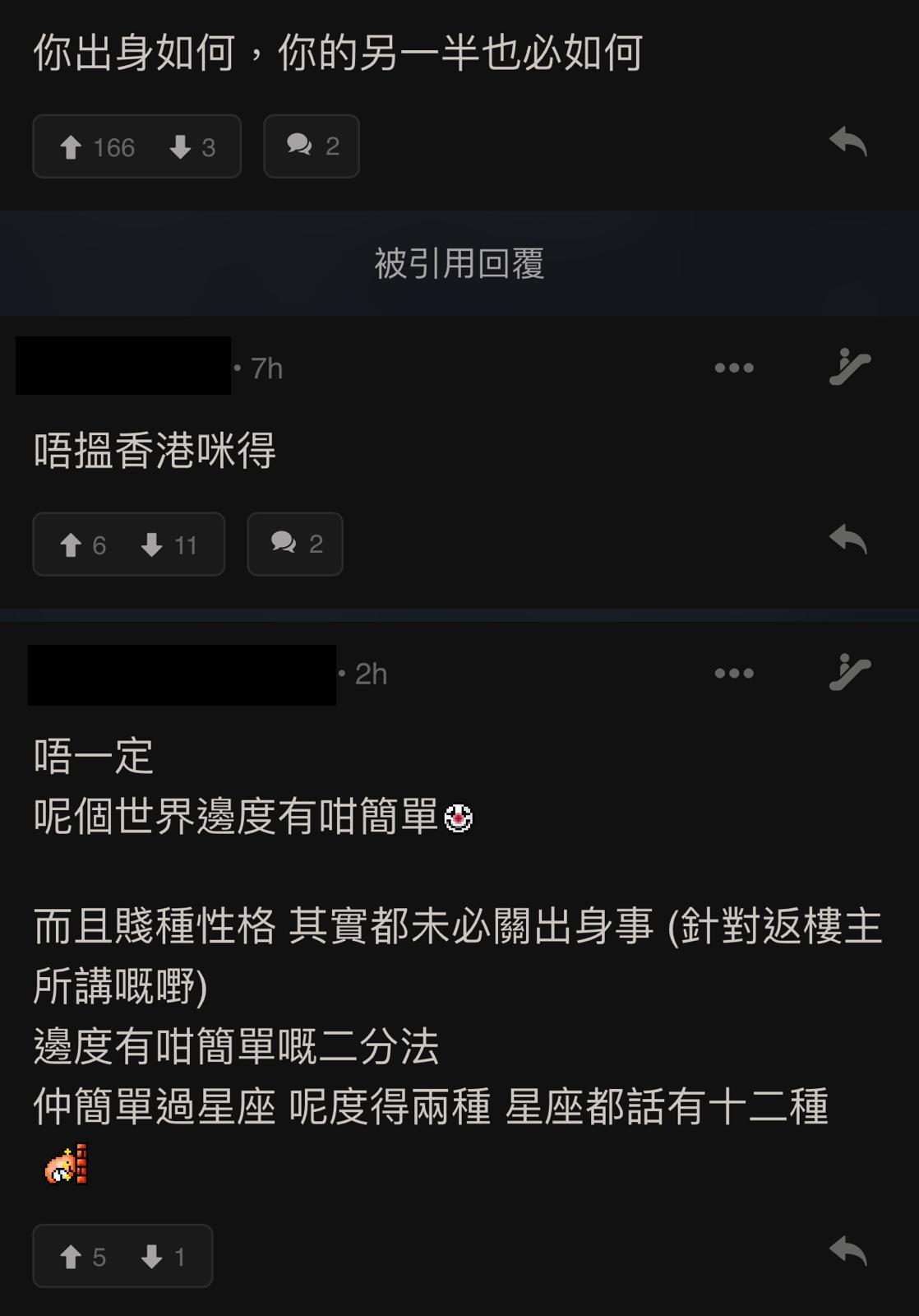 圖片來源:LIHKG討論區