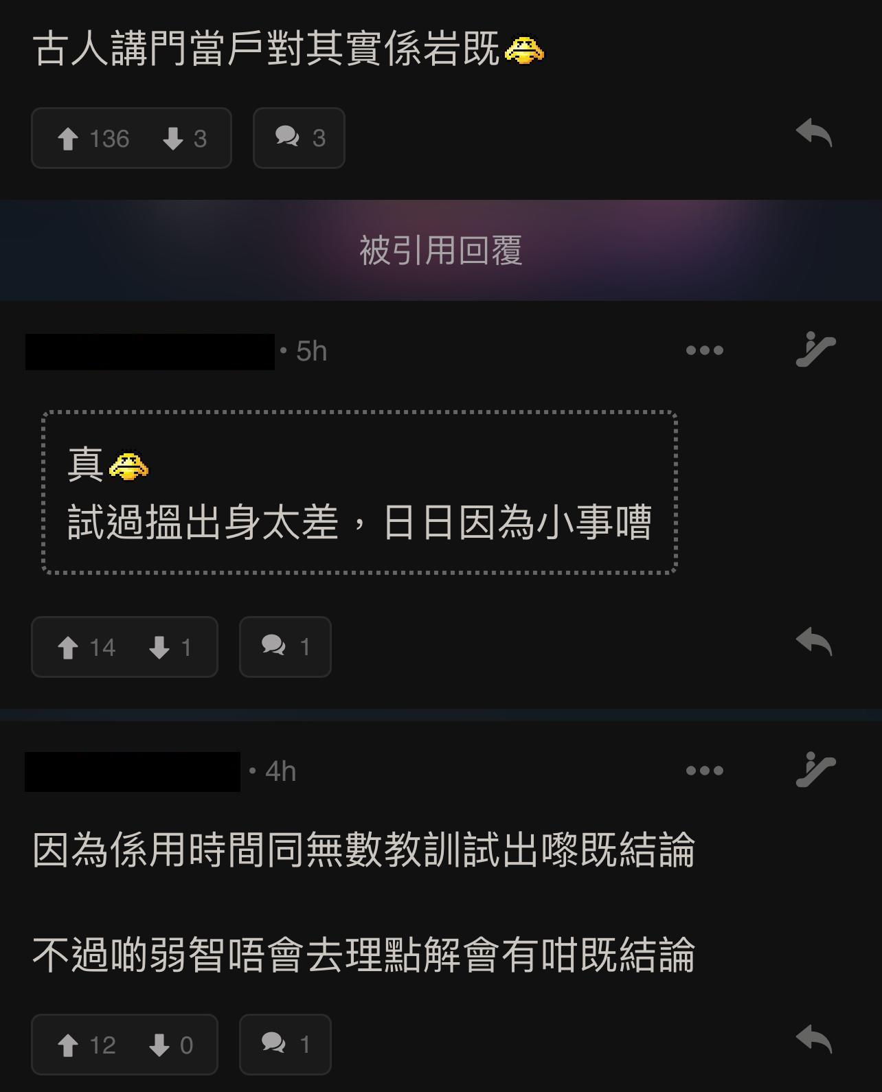 圖片來源:LIHKG討論區