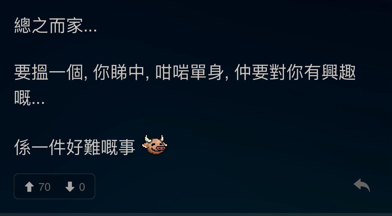 圖片來源:LIHKG討論區