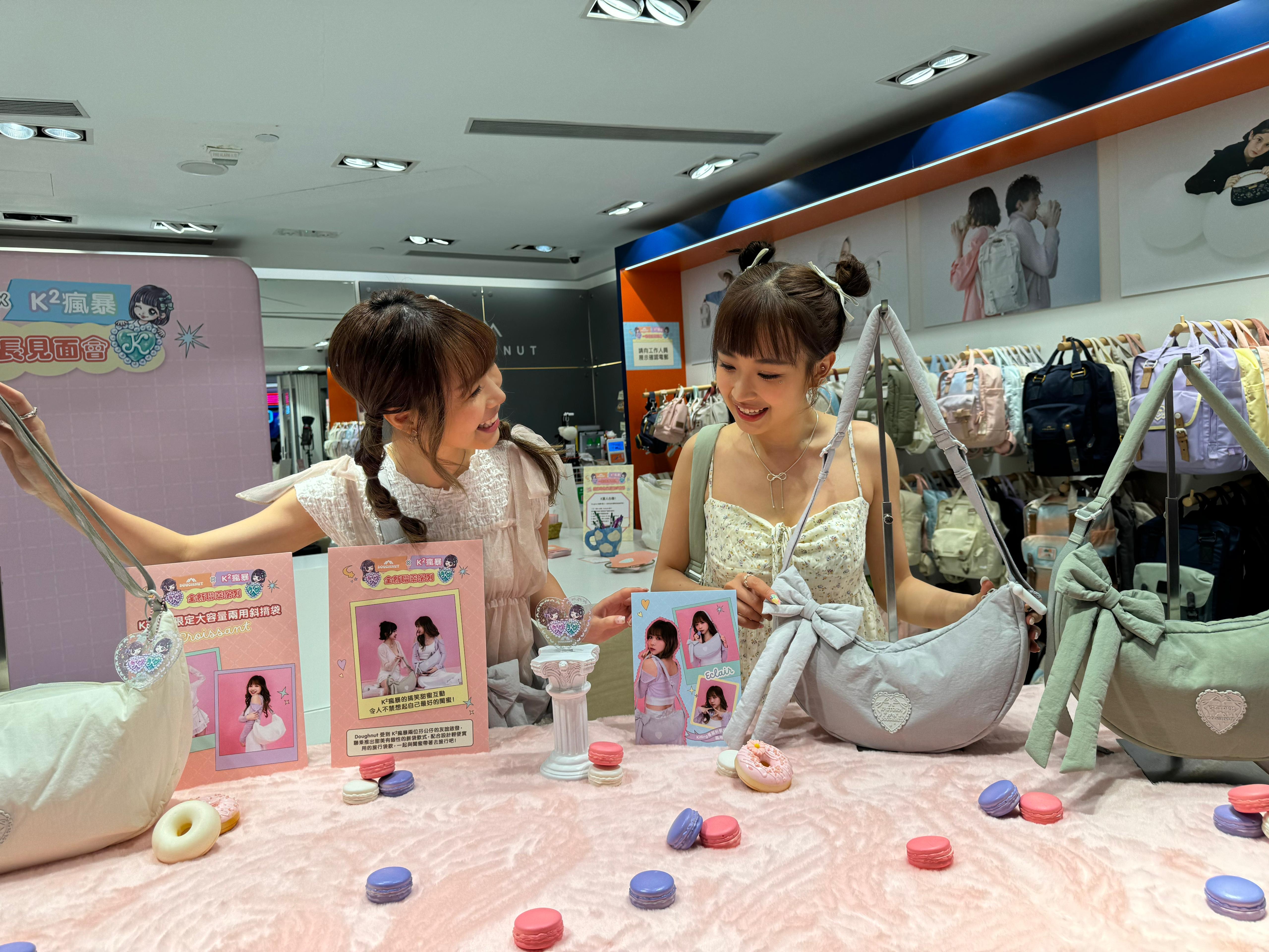 嘉盈與Kitling日前應背囊品牌之邀,推出聯乘產品,並擔任一日店長。