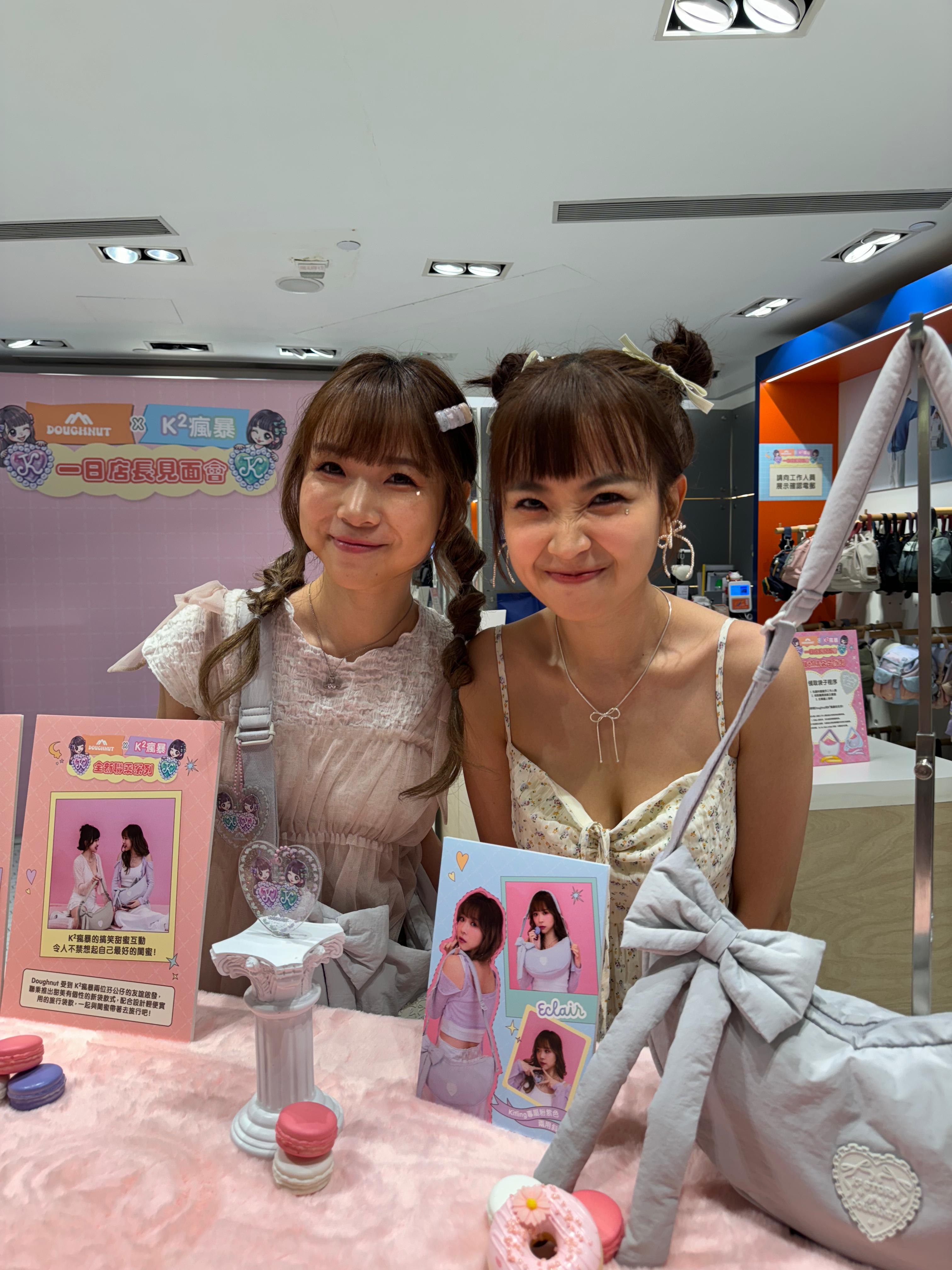 嘉盈與Kitling日前應背囊品牌之邀,推出聯乘產品,並擔任一日店長。