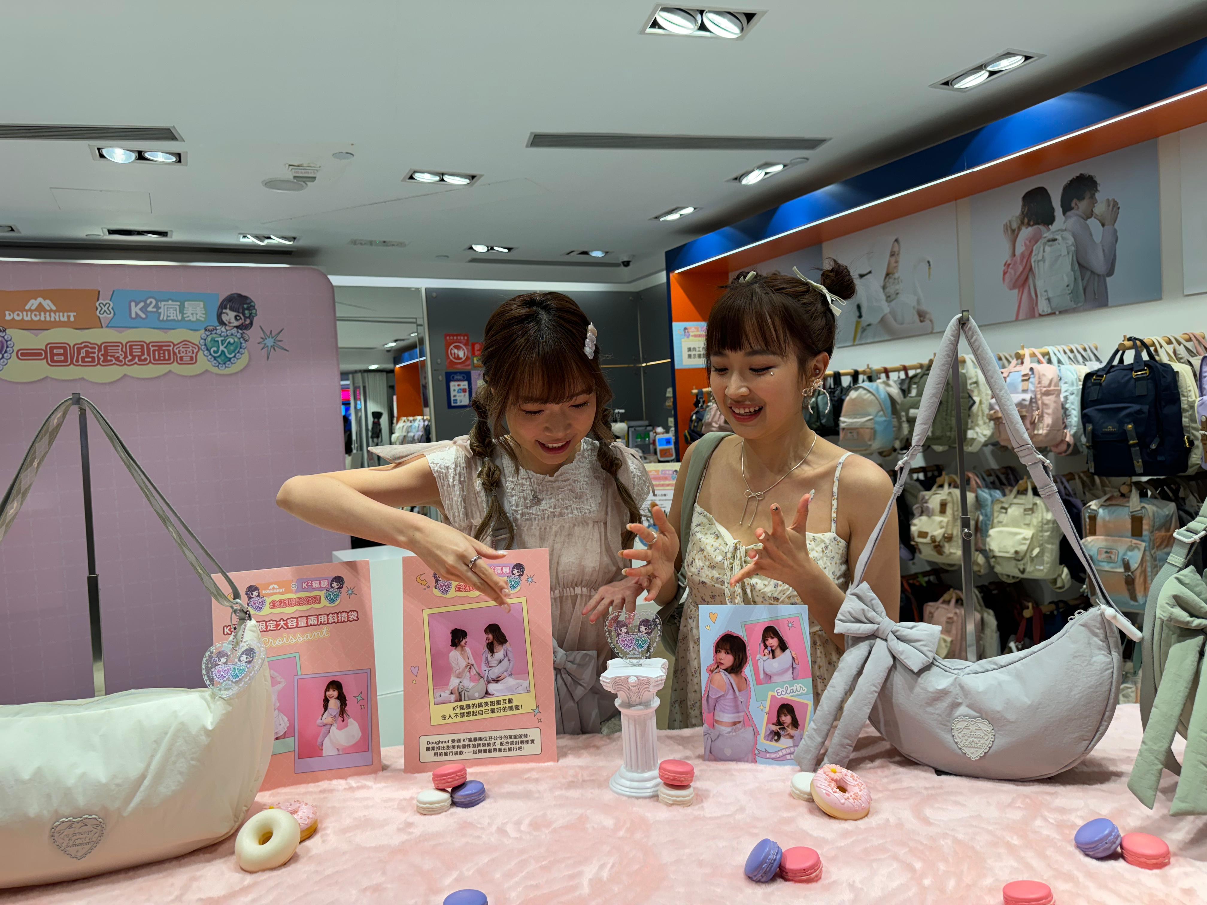 嘉盈與Kitling日前應背囊品牌之邀,推出聯乘產品,並擔任一日店長。