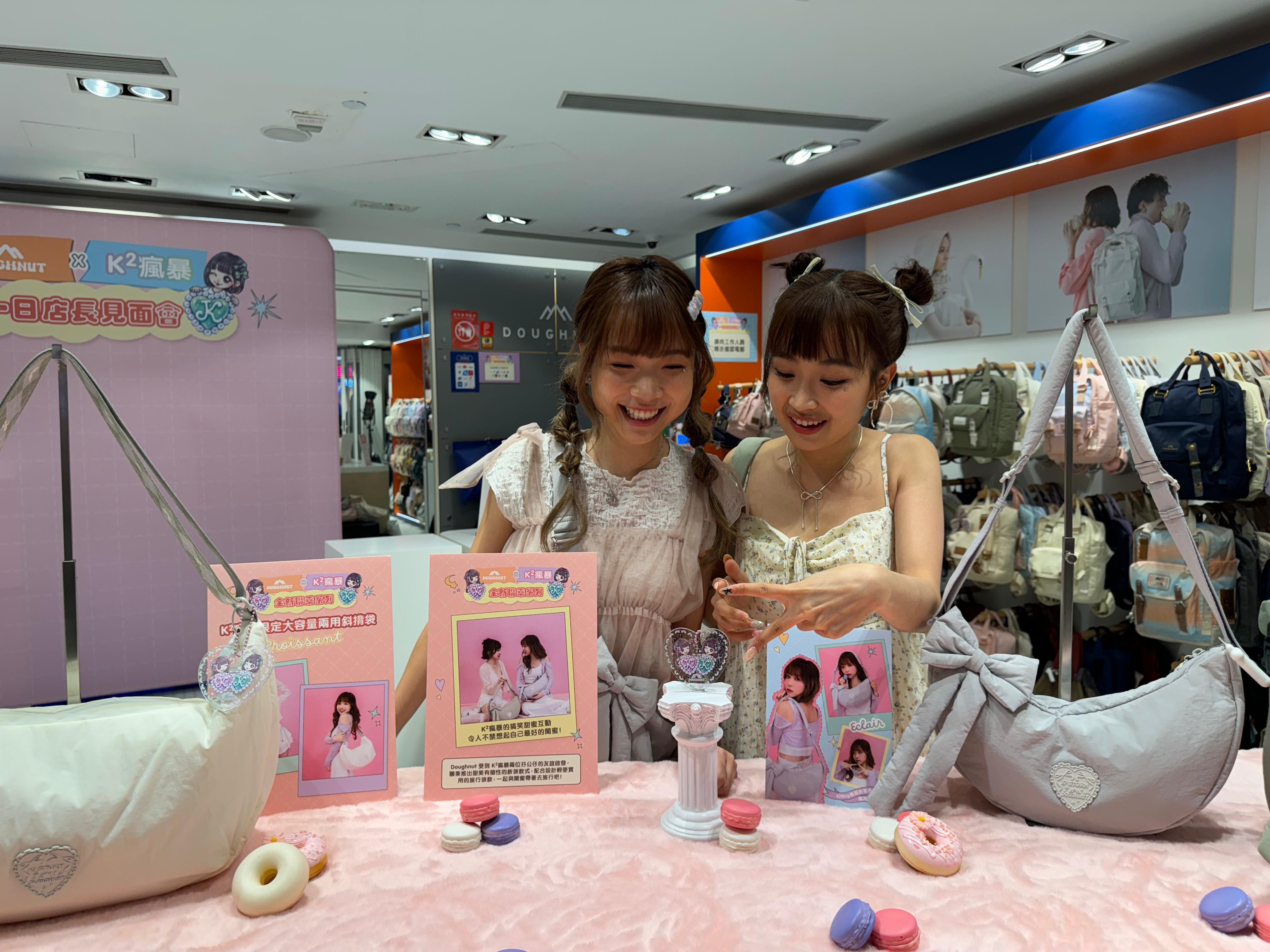 嘉盈與Kitling日前應背囊品牌之邀,推出聯乘產品,並擔任一日店長。