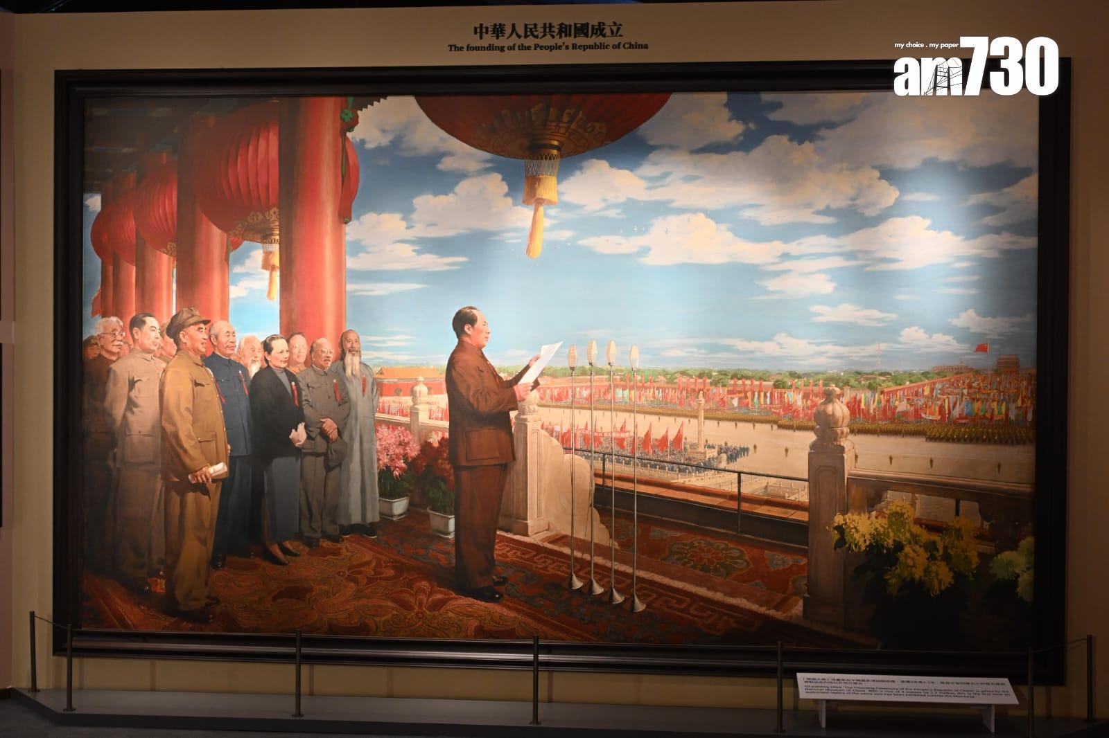 現場展出毛澤東的畫像。(陳奕釗攝)