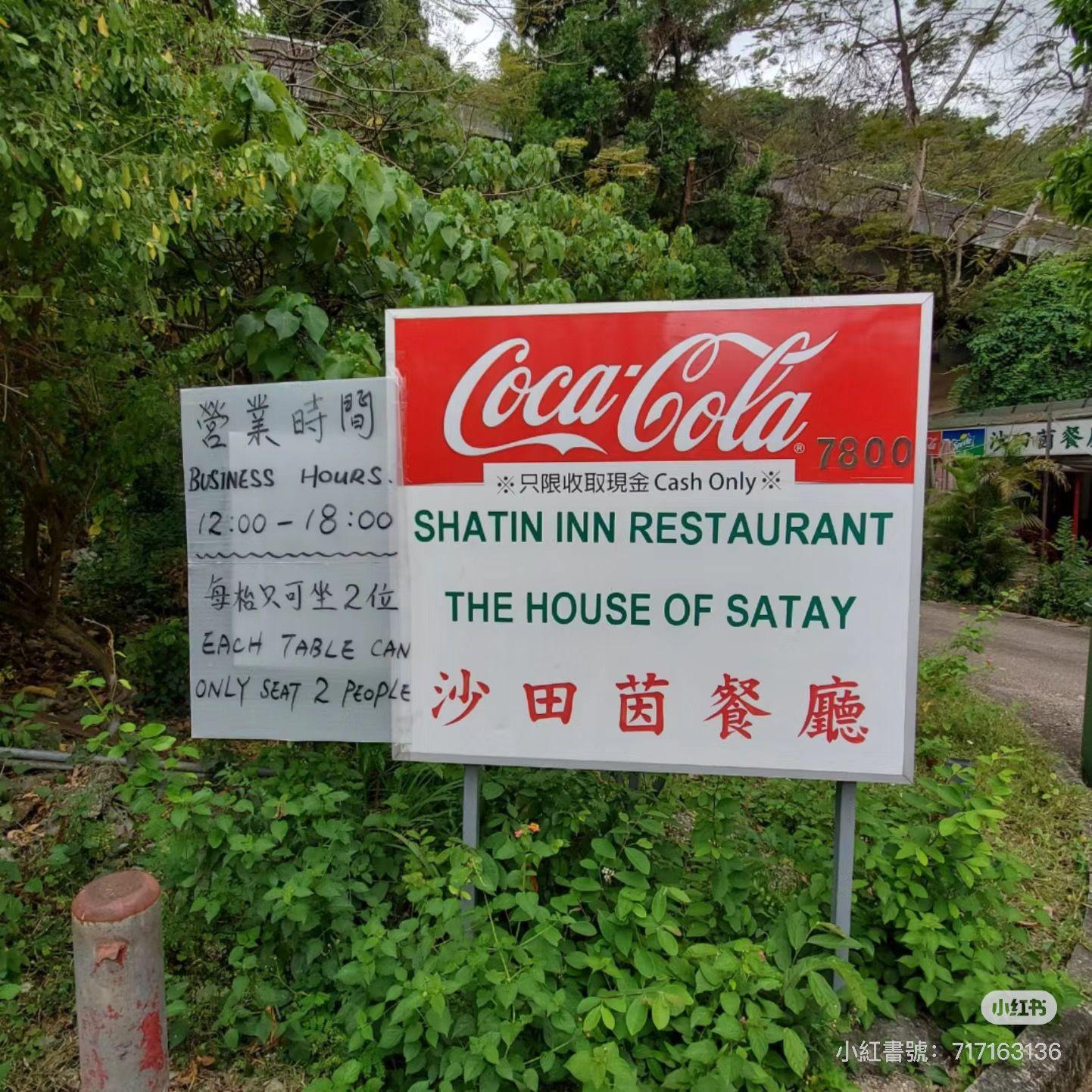 (圖片來源: 小紅書)