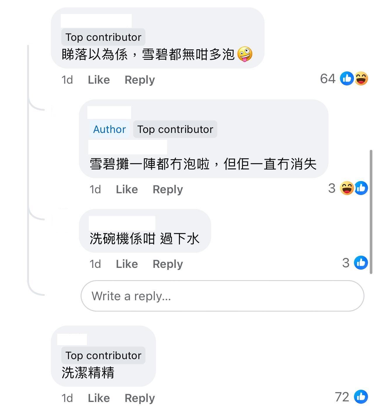 圖片來源:Facebook@香港茶餐廳及美食關注組