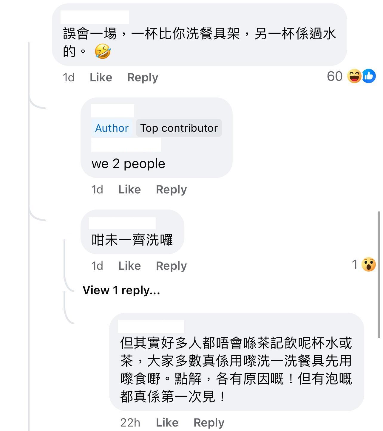 圖片來源:Facebook@香港茶餐廳及美食關注組