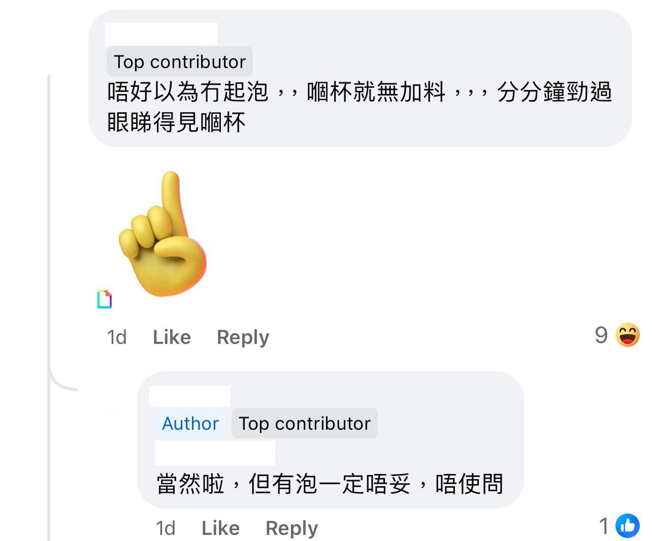 圖片來源:Facebook@香港茶餐廳及美食關注組