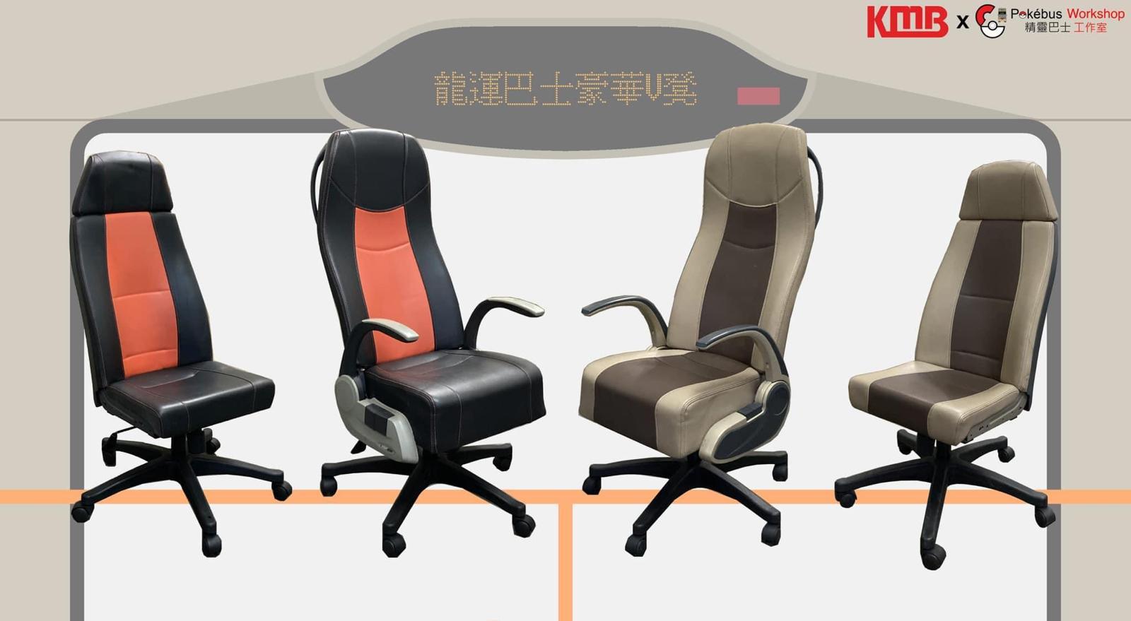 圖片來源:Facebook@精靈巴士工作室 Pokébus Workshop