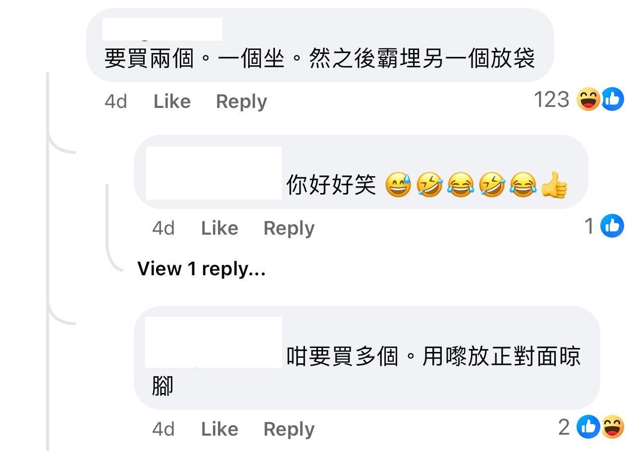 圖片來源:Facebook@HKFeel