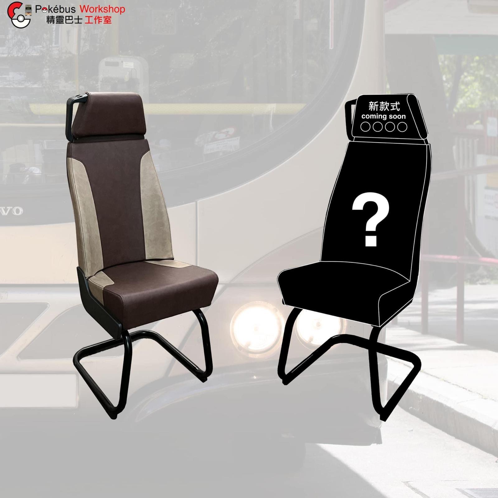 圖片來源:Facebook@精靈巴士工作室 Pokébus Workshop