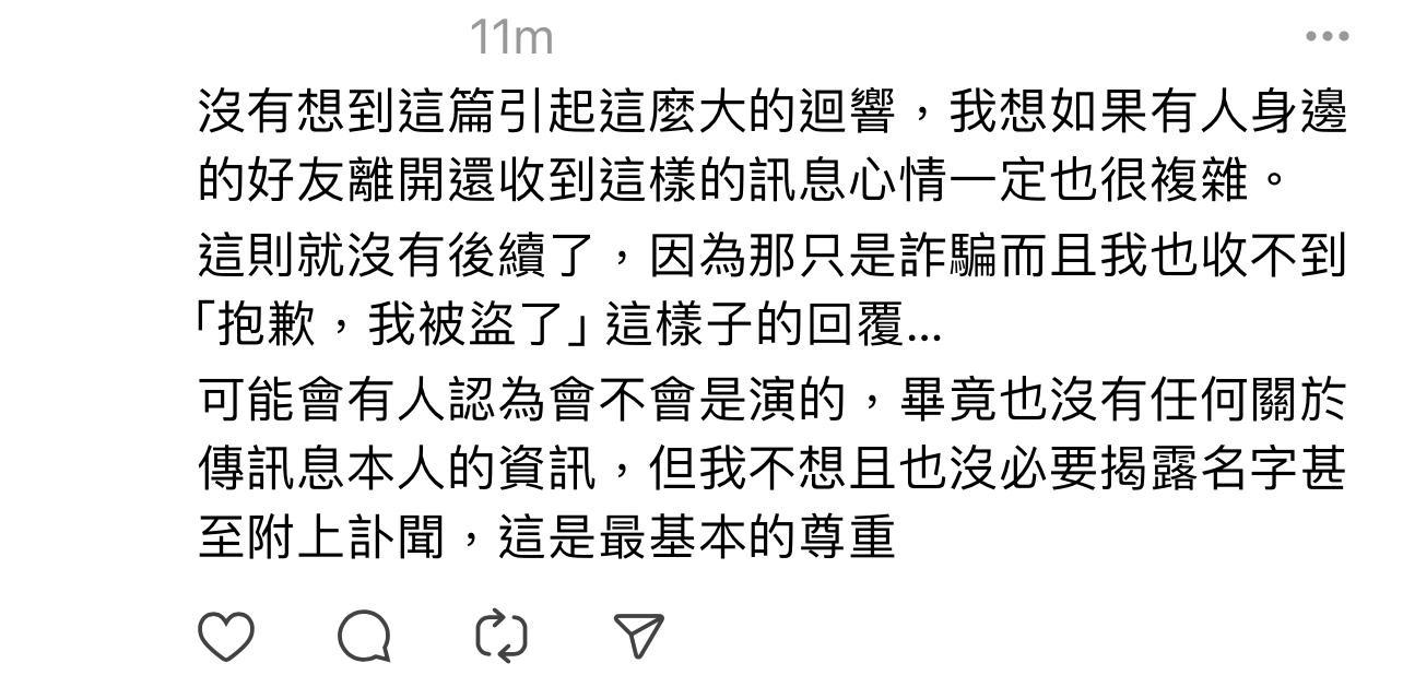 圖片來源:Threads