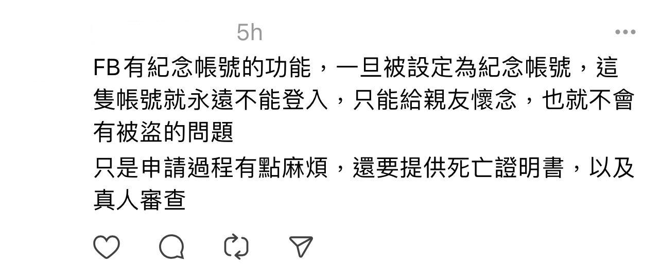 圖片來源:Threads