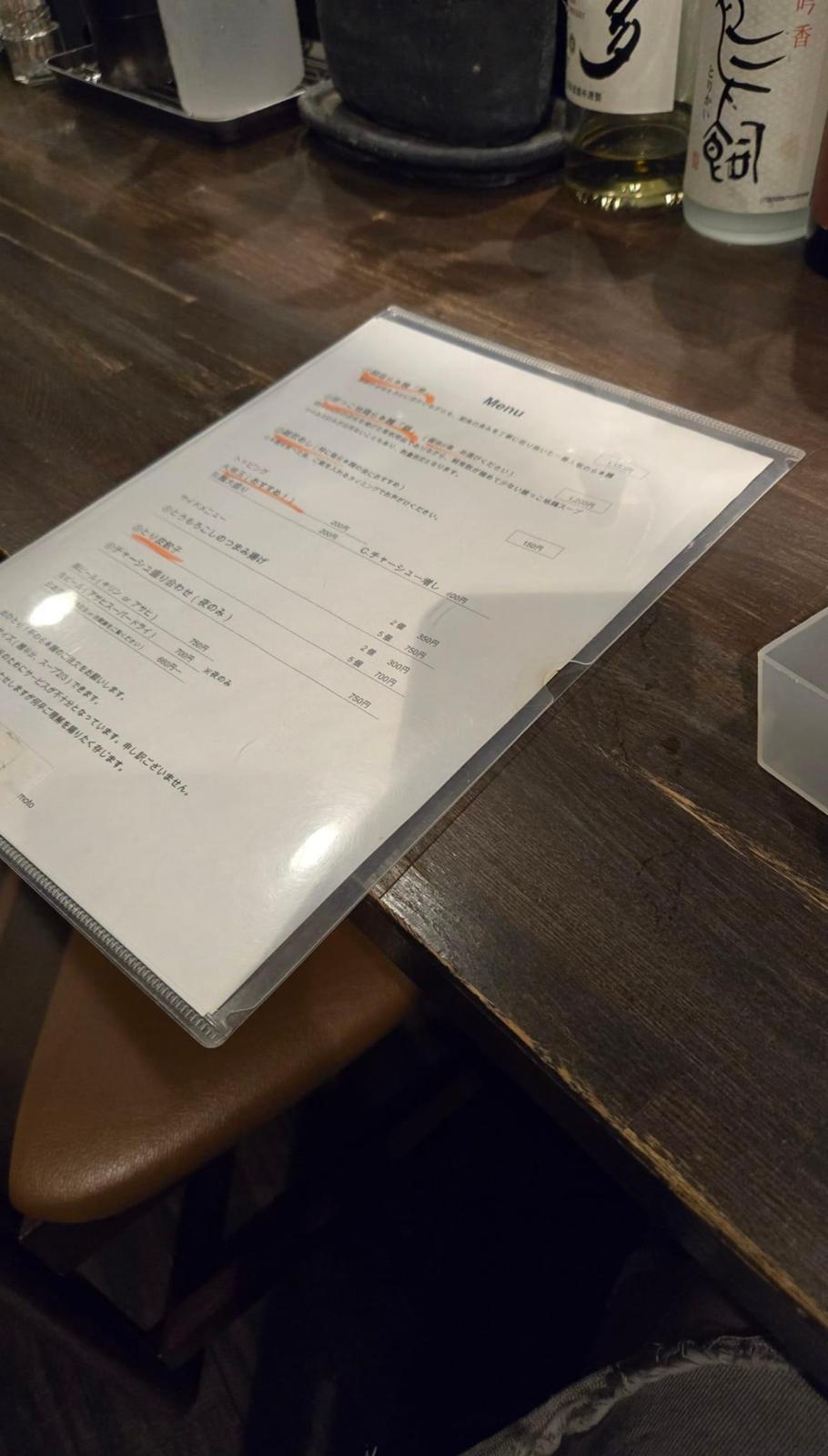 圖片來源:Facebook@香港/日本 拉麵 關注組 / 分享群