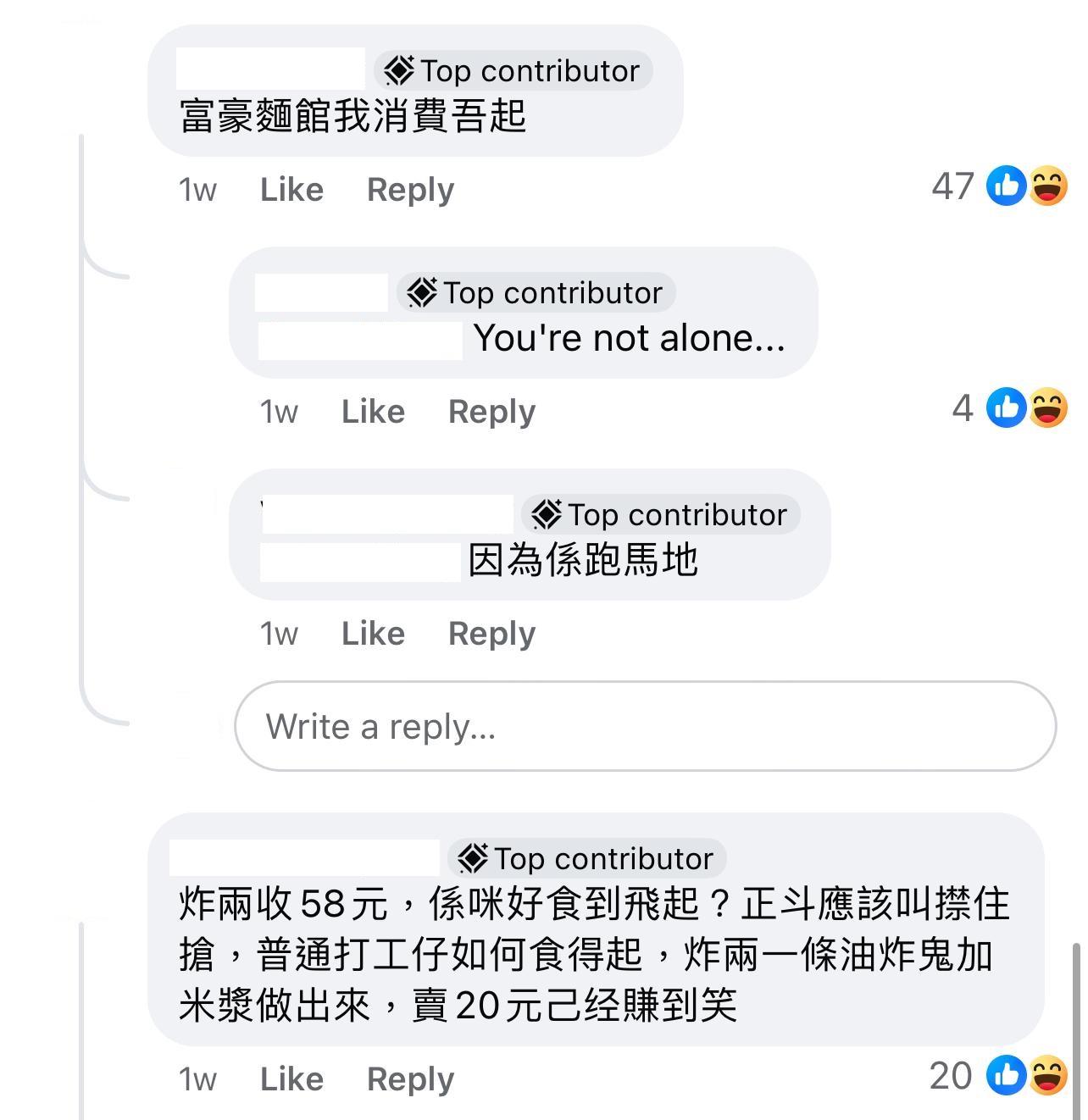 圖片來源:Facebook@香港茶餐廳及美食關注組