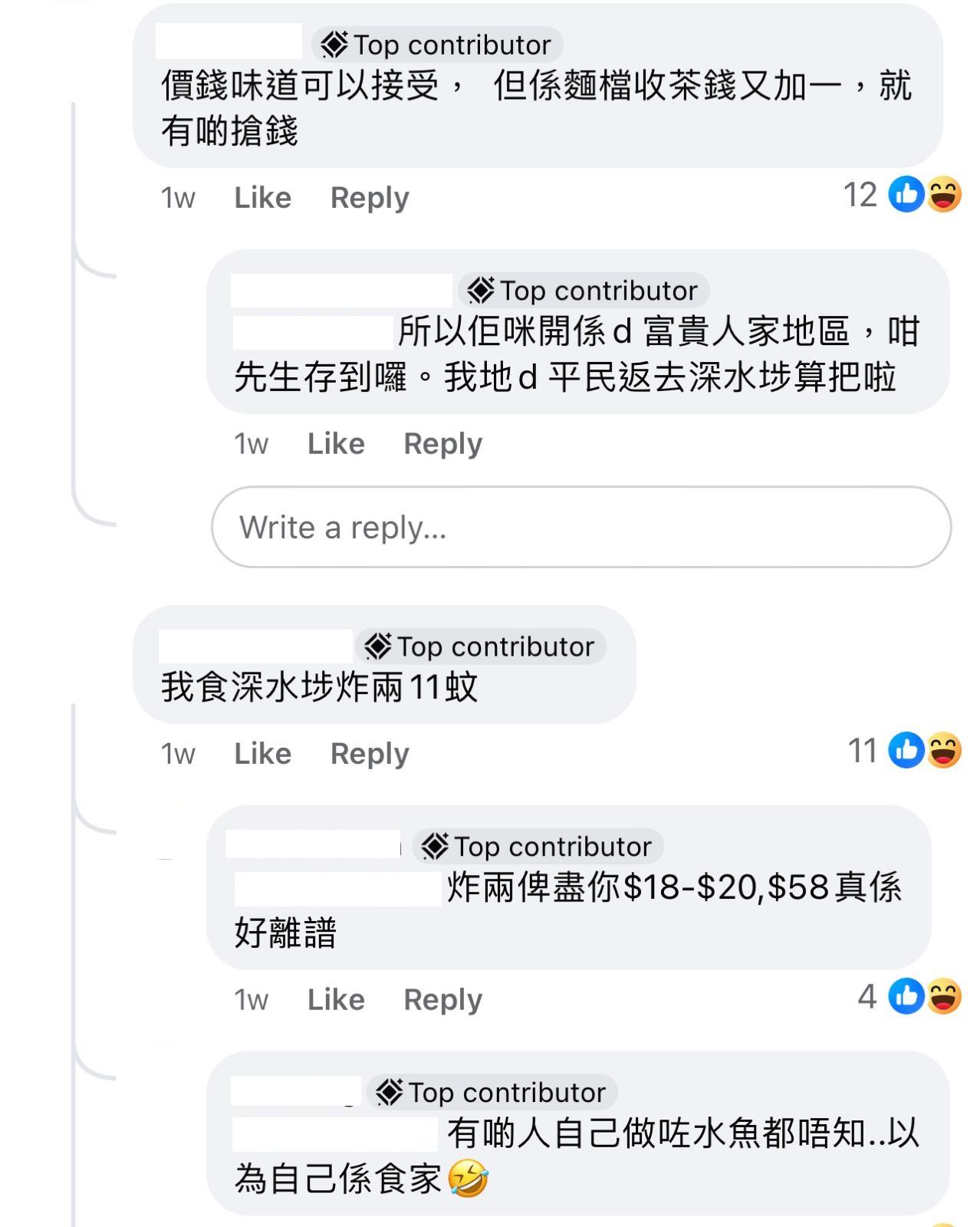 圖片來源:Facebook@香港茶餐廳及美食關注組