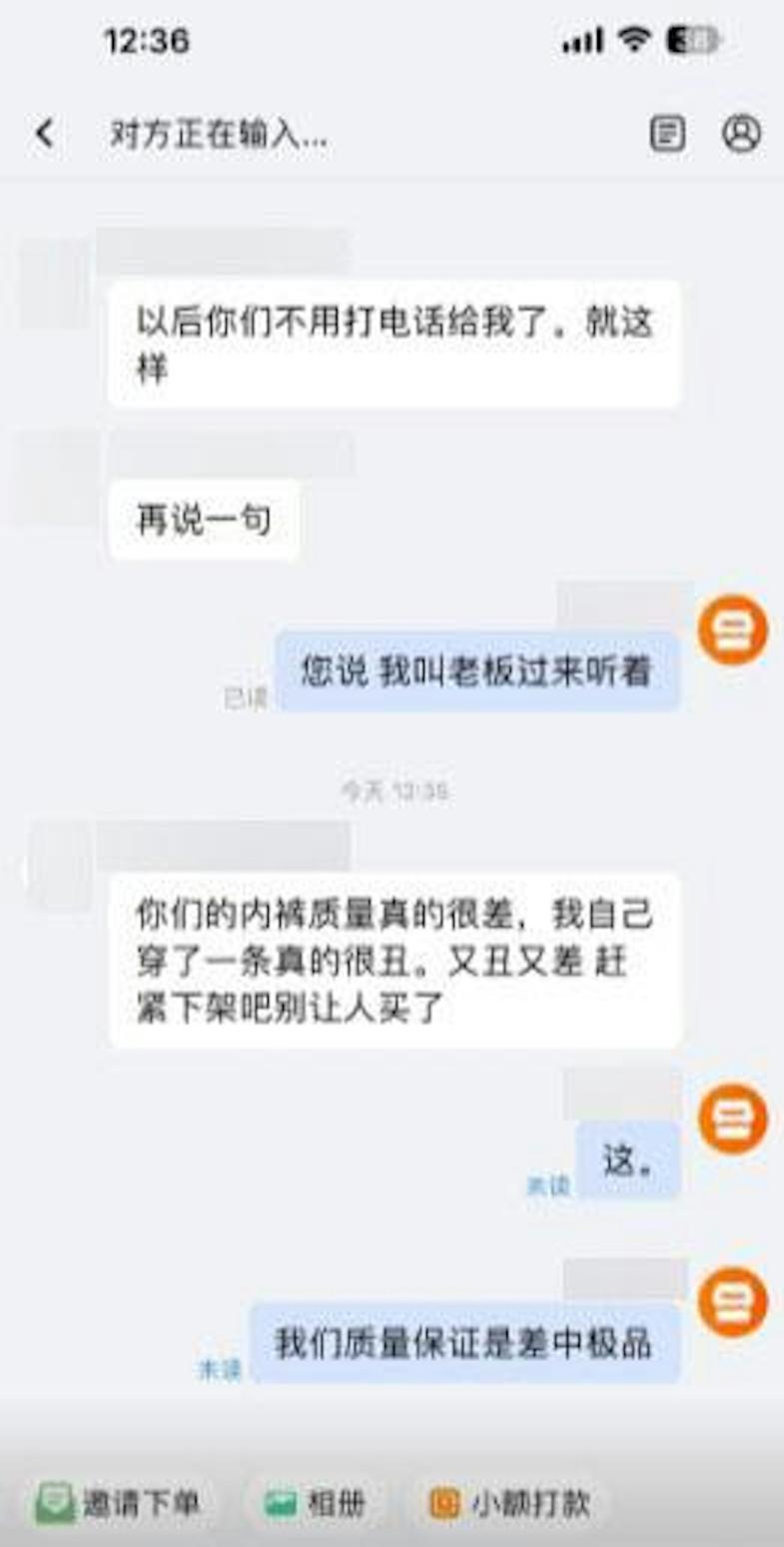 圖片來源:小紅書