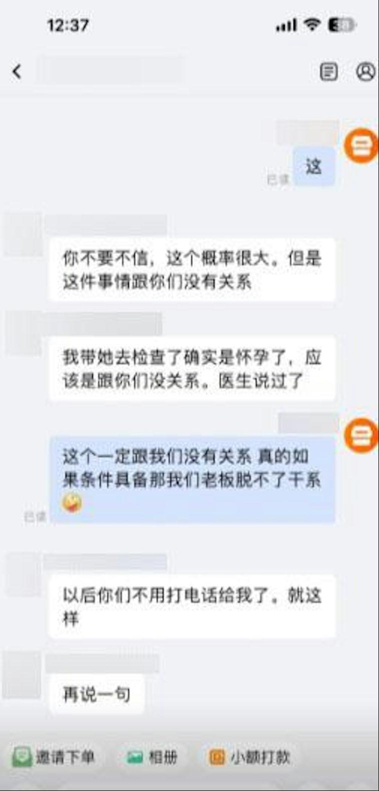 圖片來源:小紅書