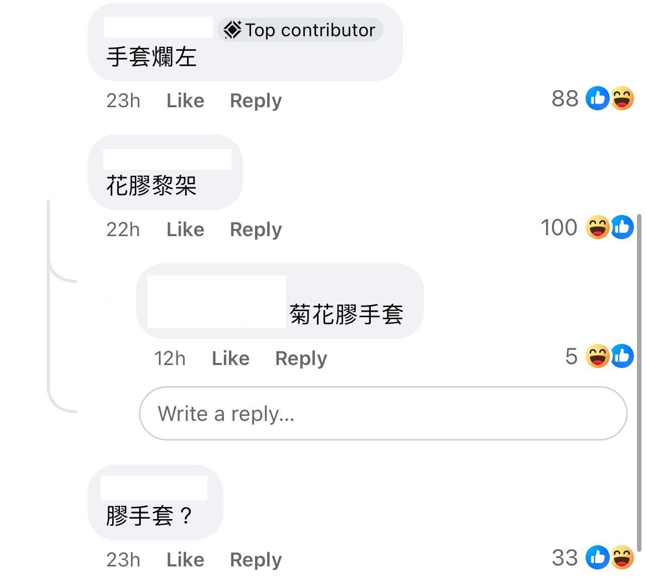 圖片來源:Facebook@香港兩餸飯關注組