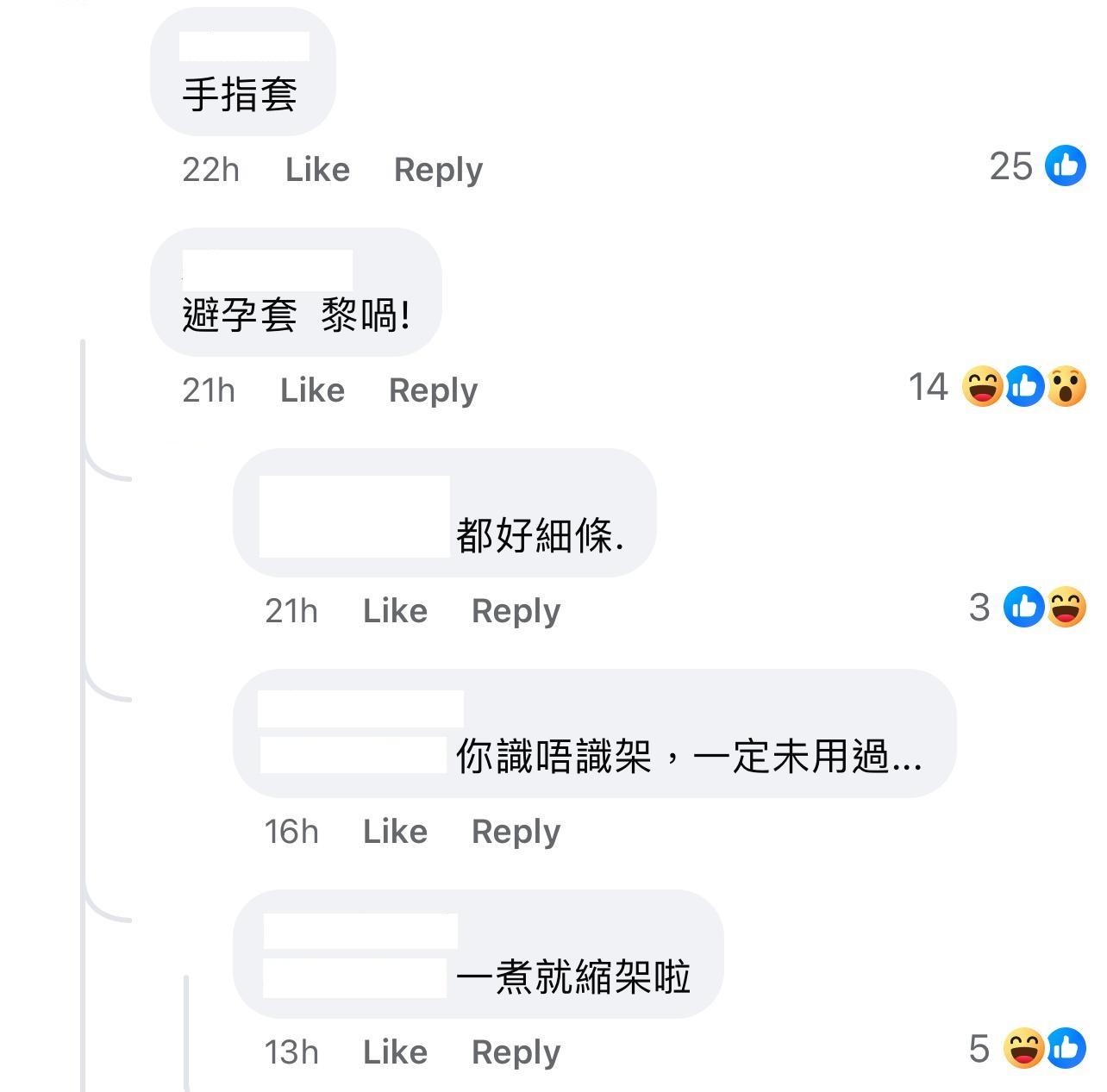 圖片來源:Facebook@香港兩餸飯關注組