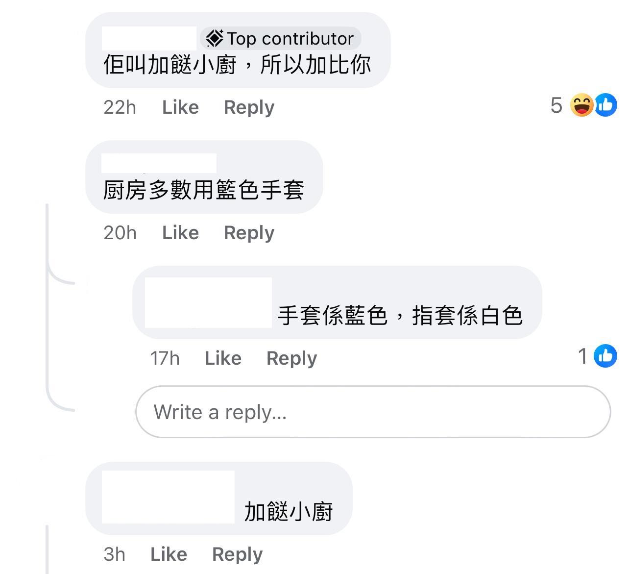 圖片來源:Facebook@香港兩餸飯關注組