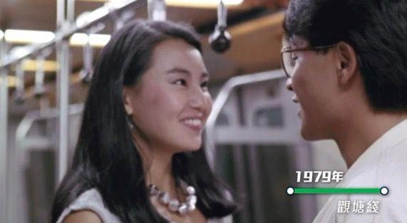 張國榮在電影《緣份》中,在車廂尋找張曼玉。