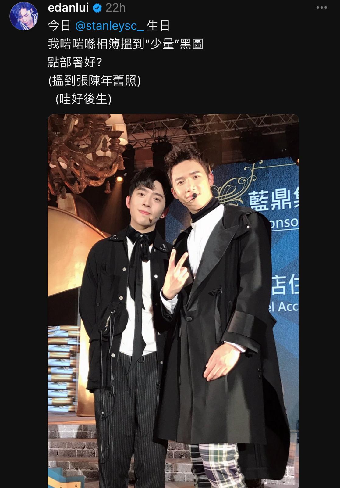 Edan昨日先po他與Stanley的靚仔合照,祝賀壽星仔生日快樂。