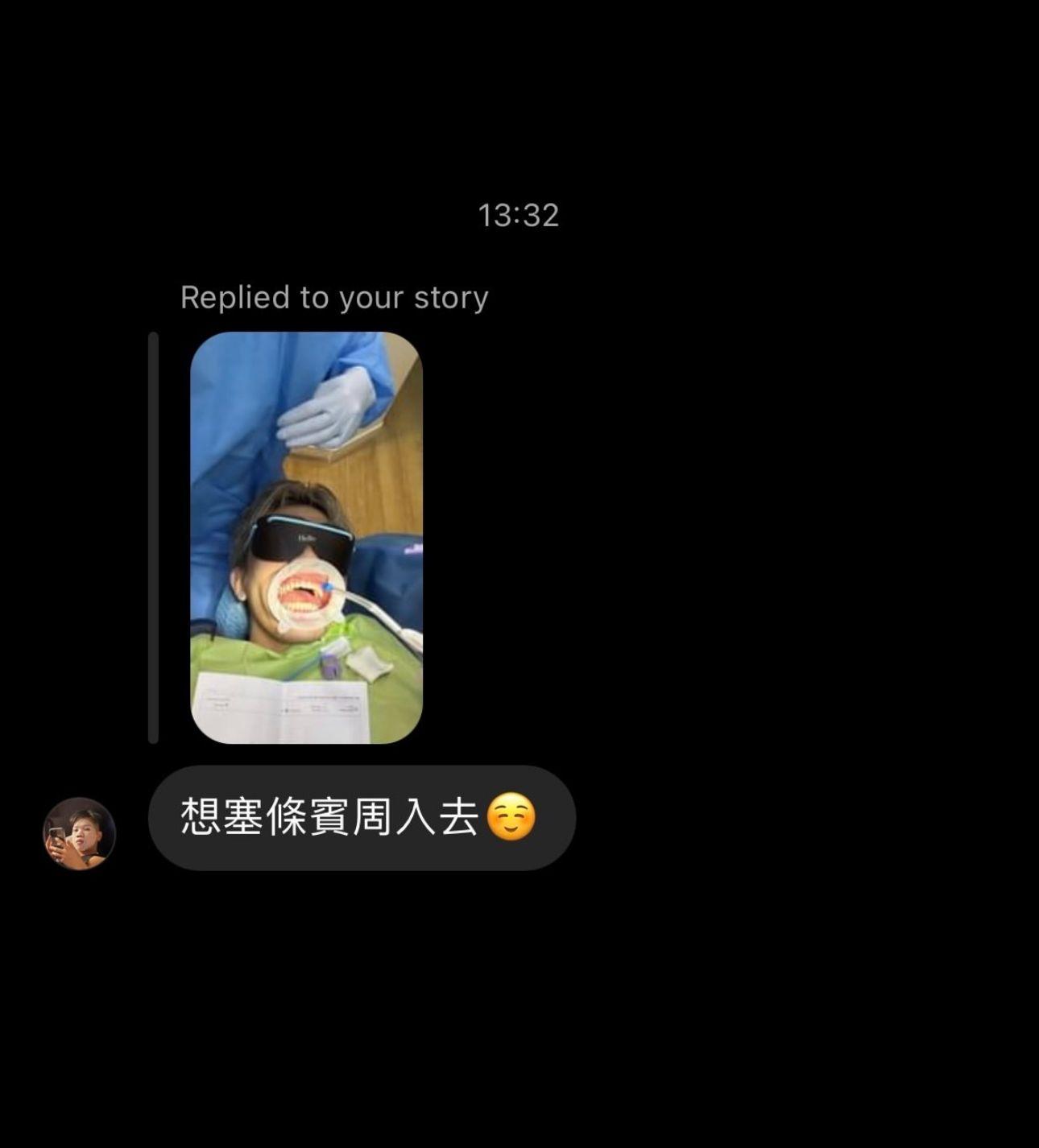 Tyson Yoshi箍牙照片原本是他覺得樣子很搞笑,跟網民分享,但竟然收到露骨回應。