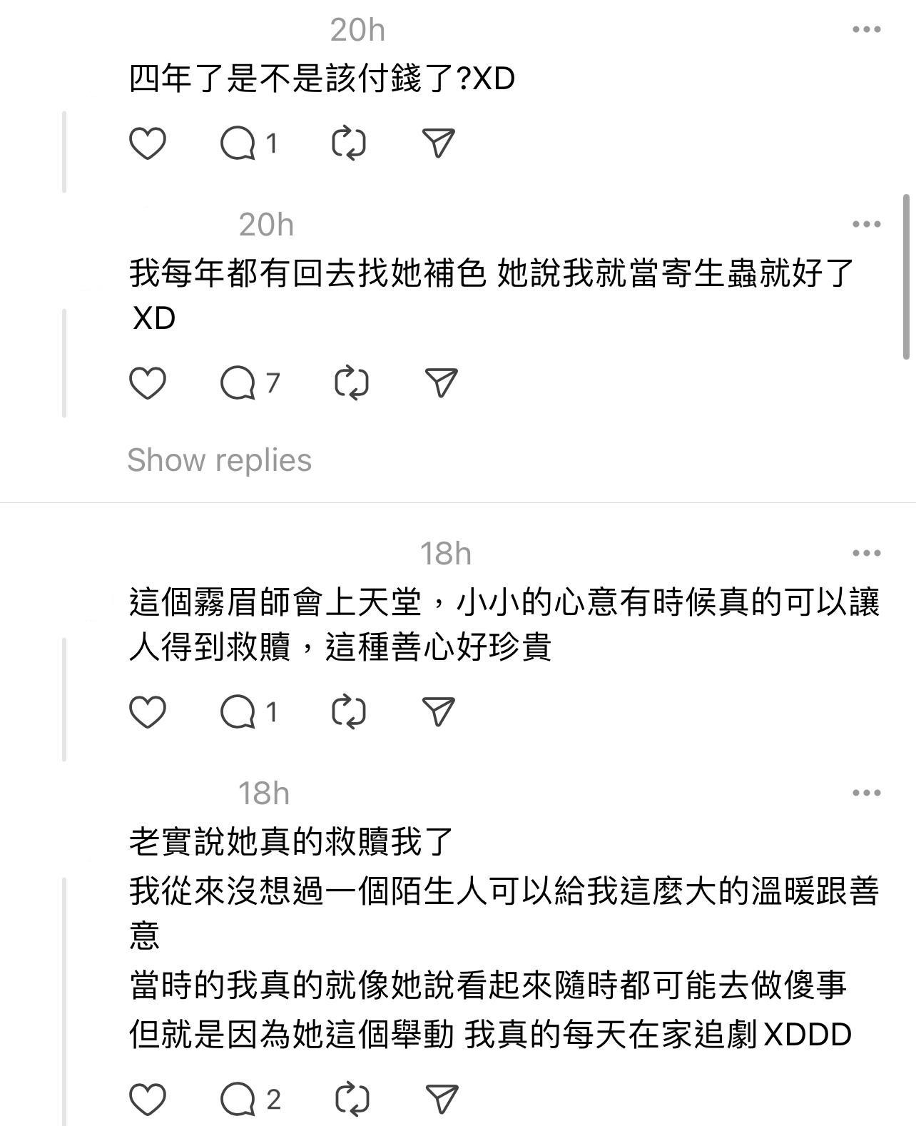 圖片來源:Threads