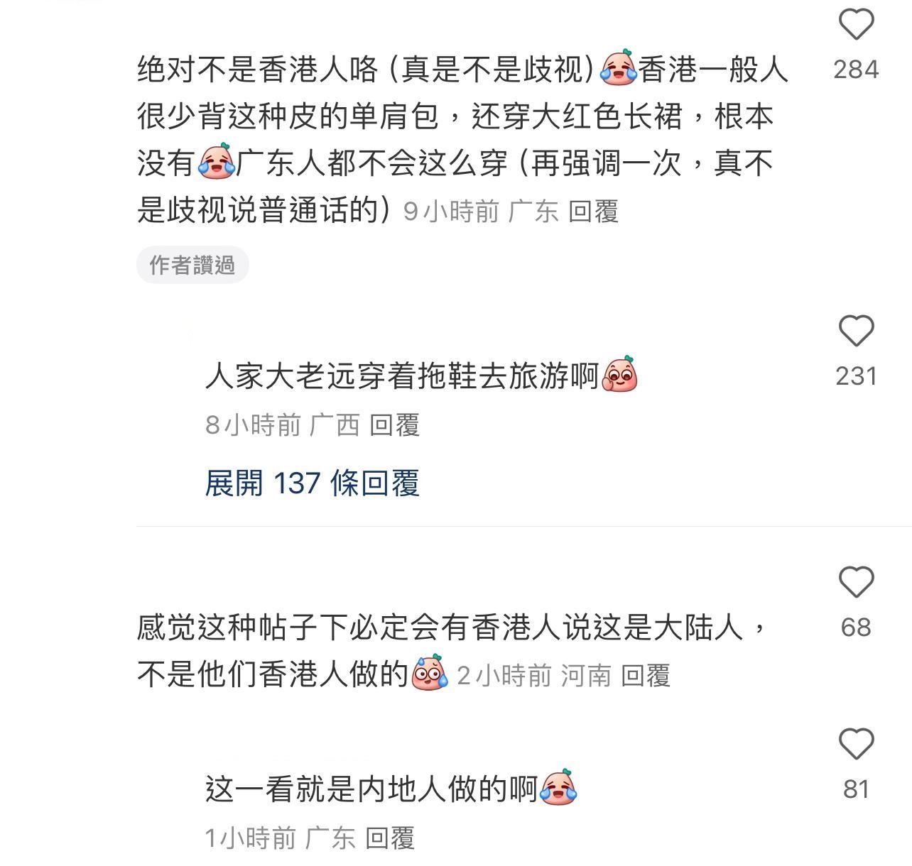 圖片來源:小紅書