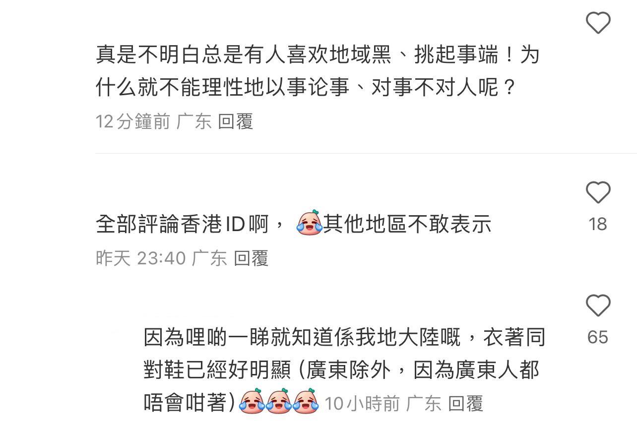 圖片來源:小紅書