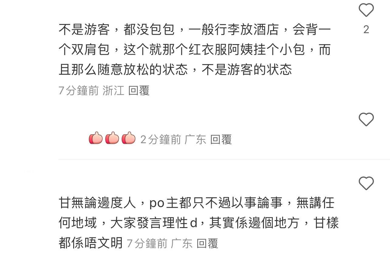 圖片來源:小紅書