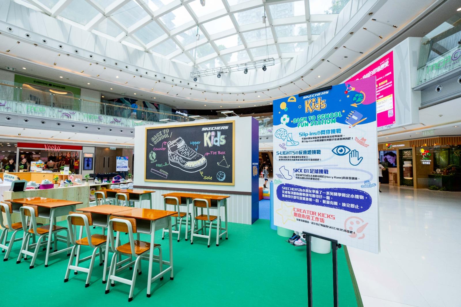 BACK TO SCHOOL Fun Station快閃體驗活動,模擬學校設計,以多項趣味十足的互動遊戲