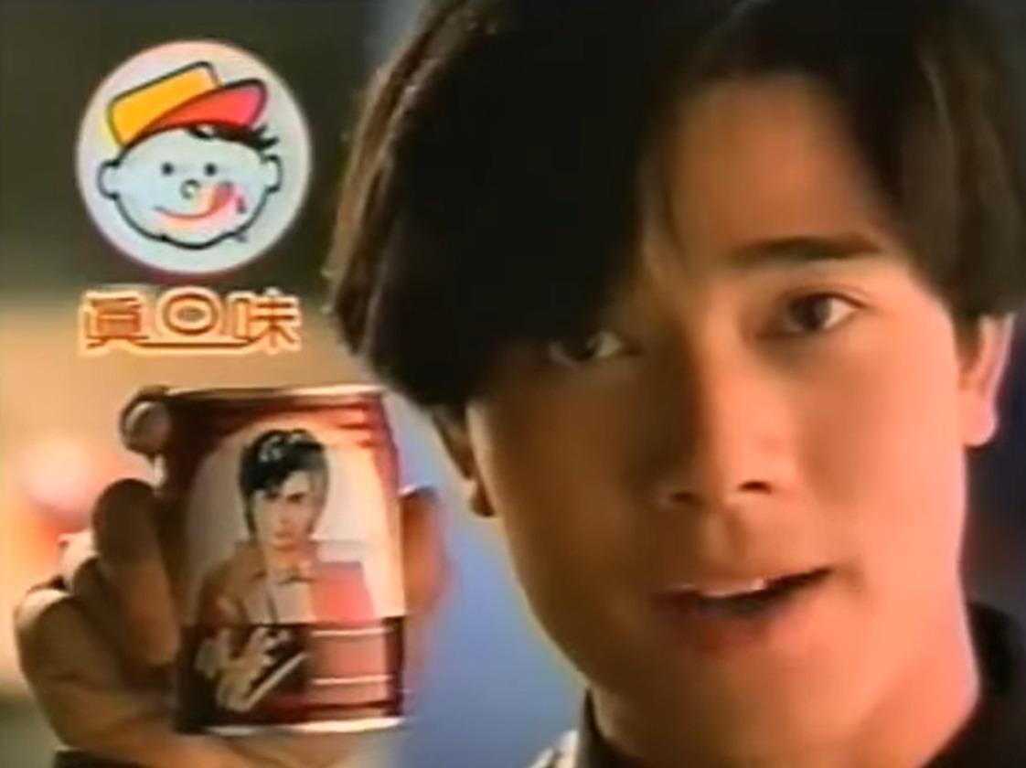 郭富城在咖啡廣告一句「不錯喔」成為台灣潮語。(網上截圖)