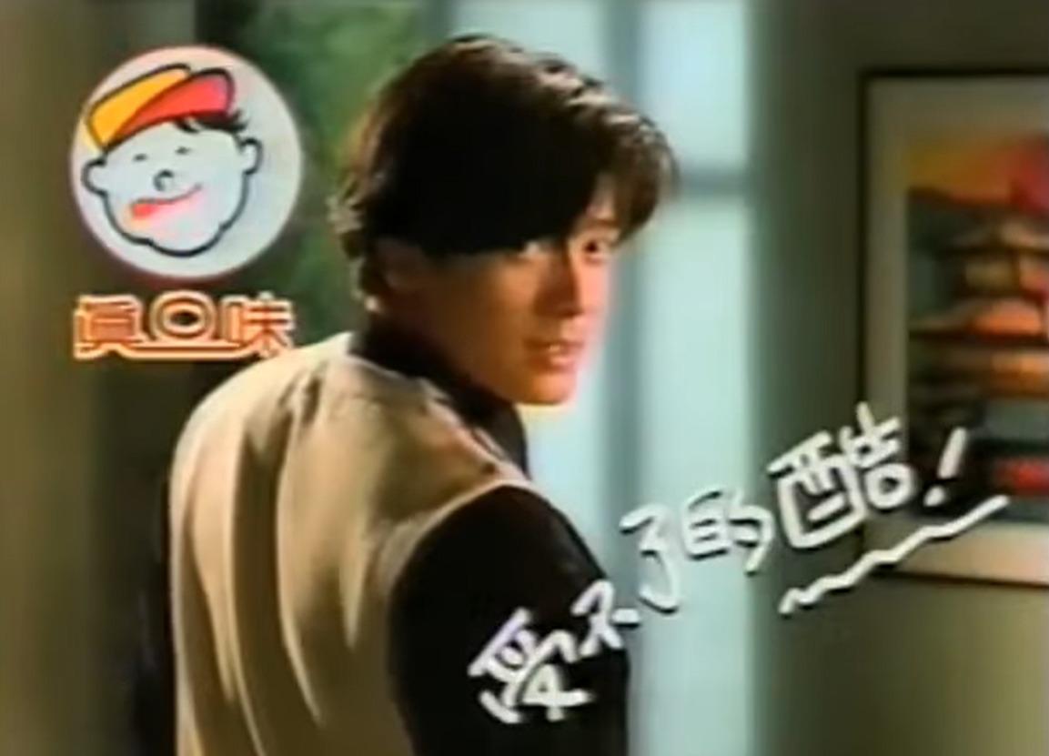 郭富城在咖啡廣告一句「不錯喔」成為台灣潮語。(網上截圖)