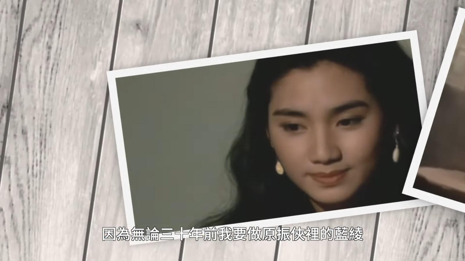 洪欣1993年劇集《原振俠》造型被剪在廣告中