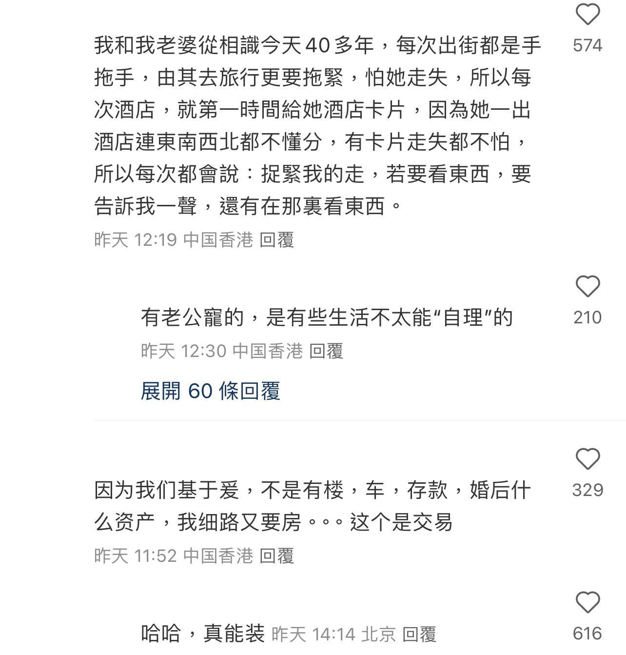 圖片來源:小紅書