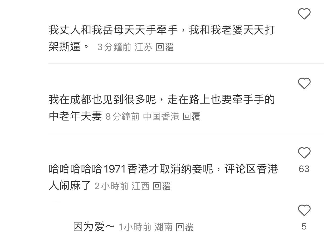 圖片來源:小紅書