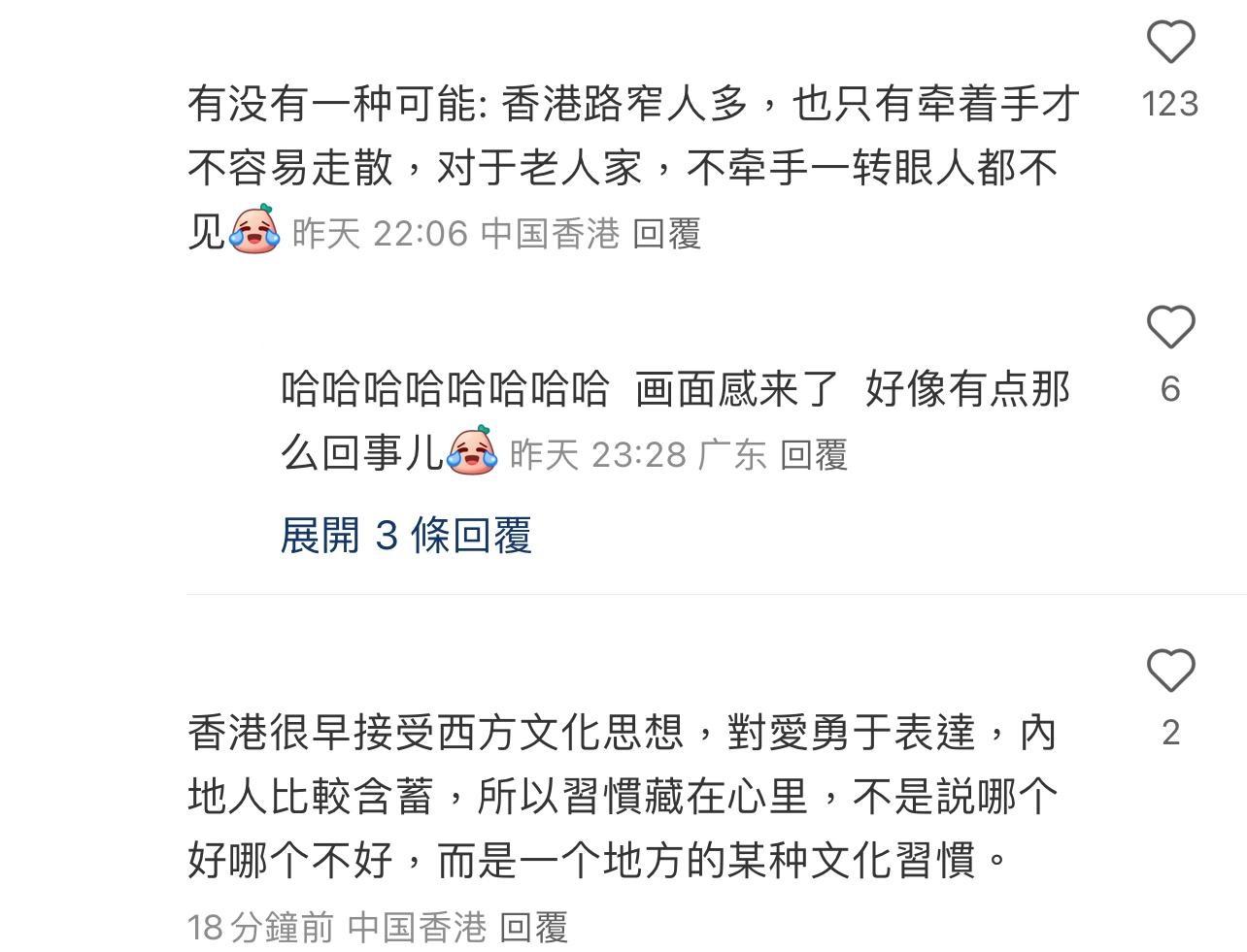 圖片來源:小紅書