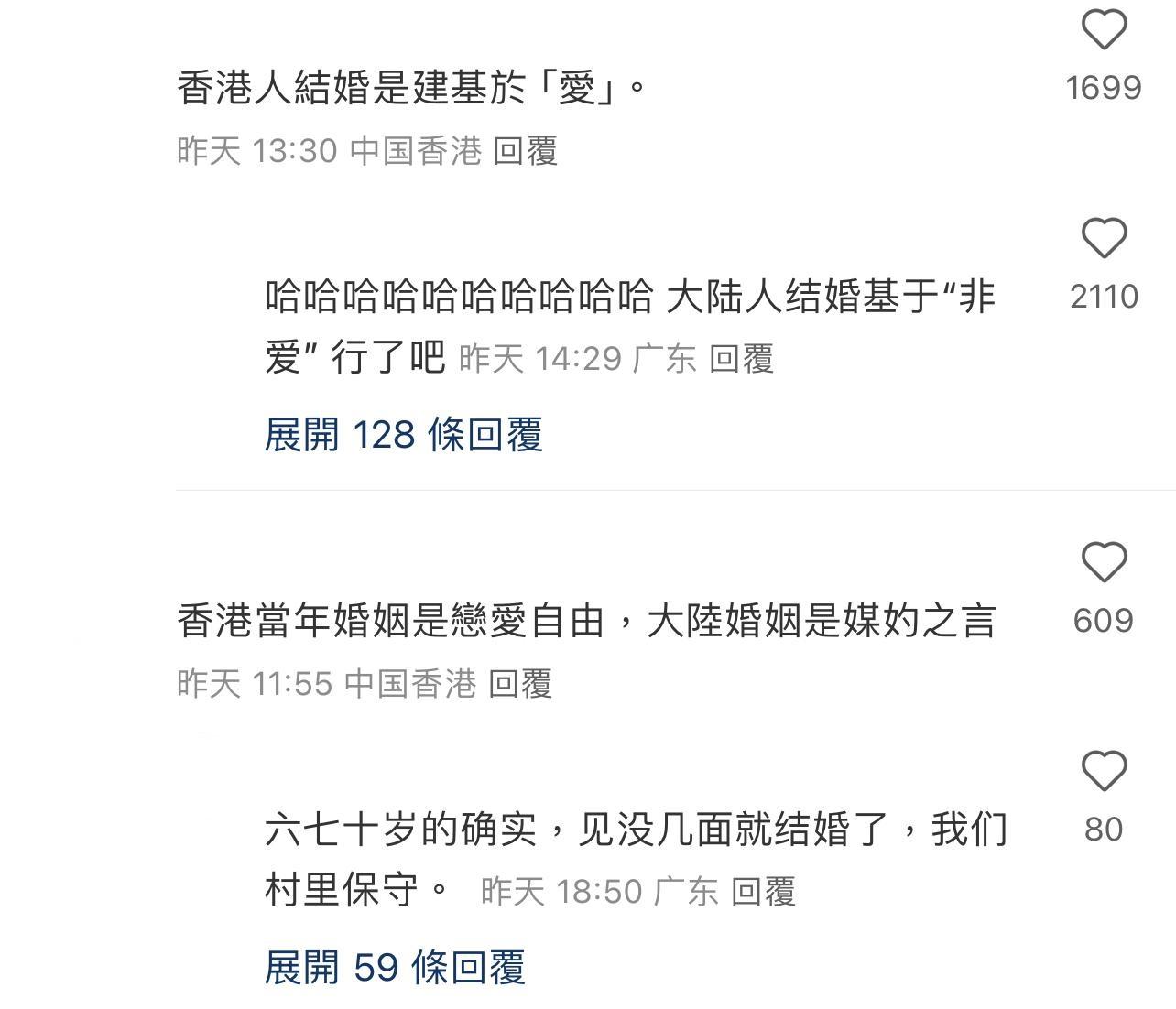 圖片來源:小紅書