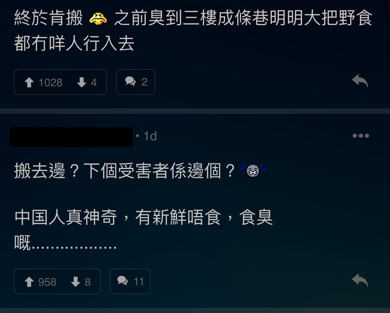 圖片來源:LIHKG討論區