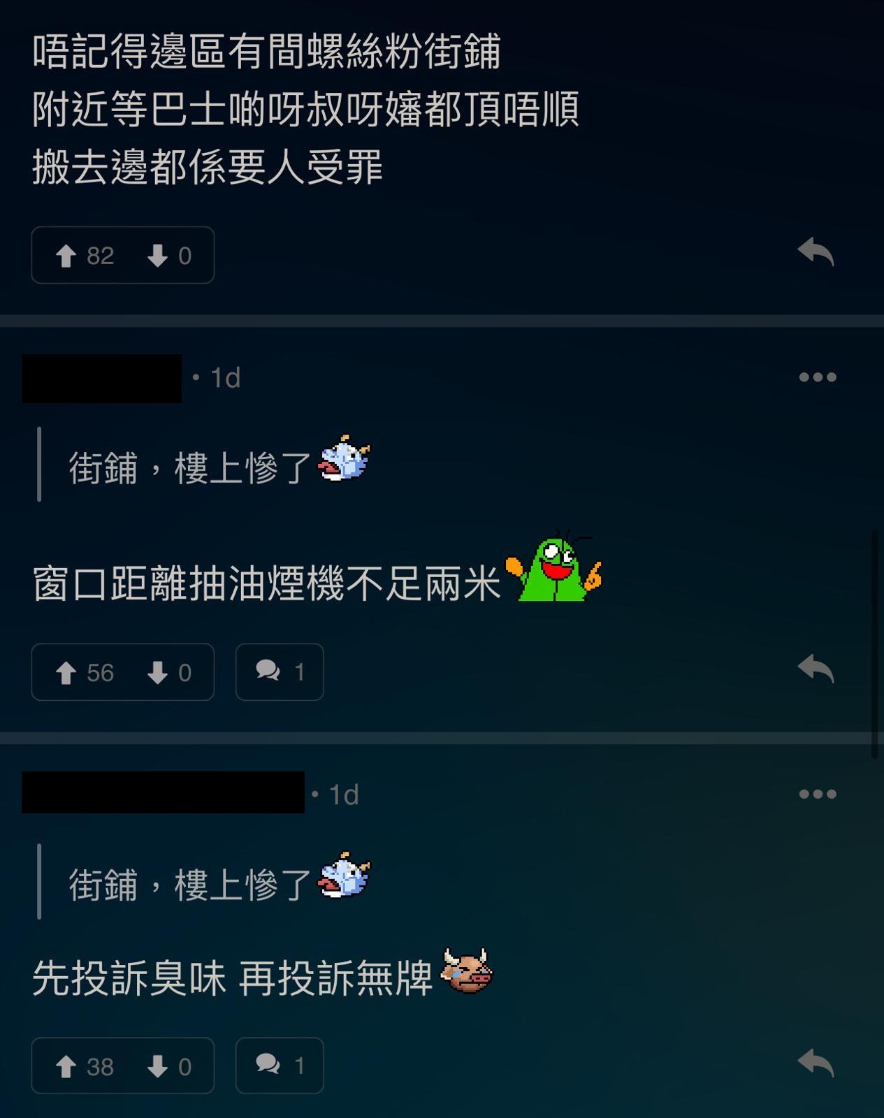 圖片來源:LIHKG討論區