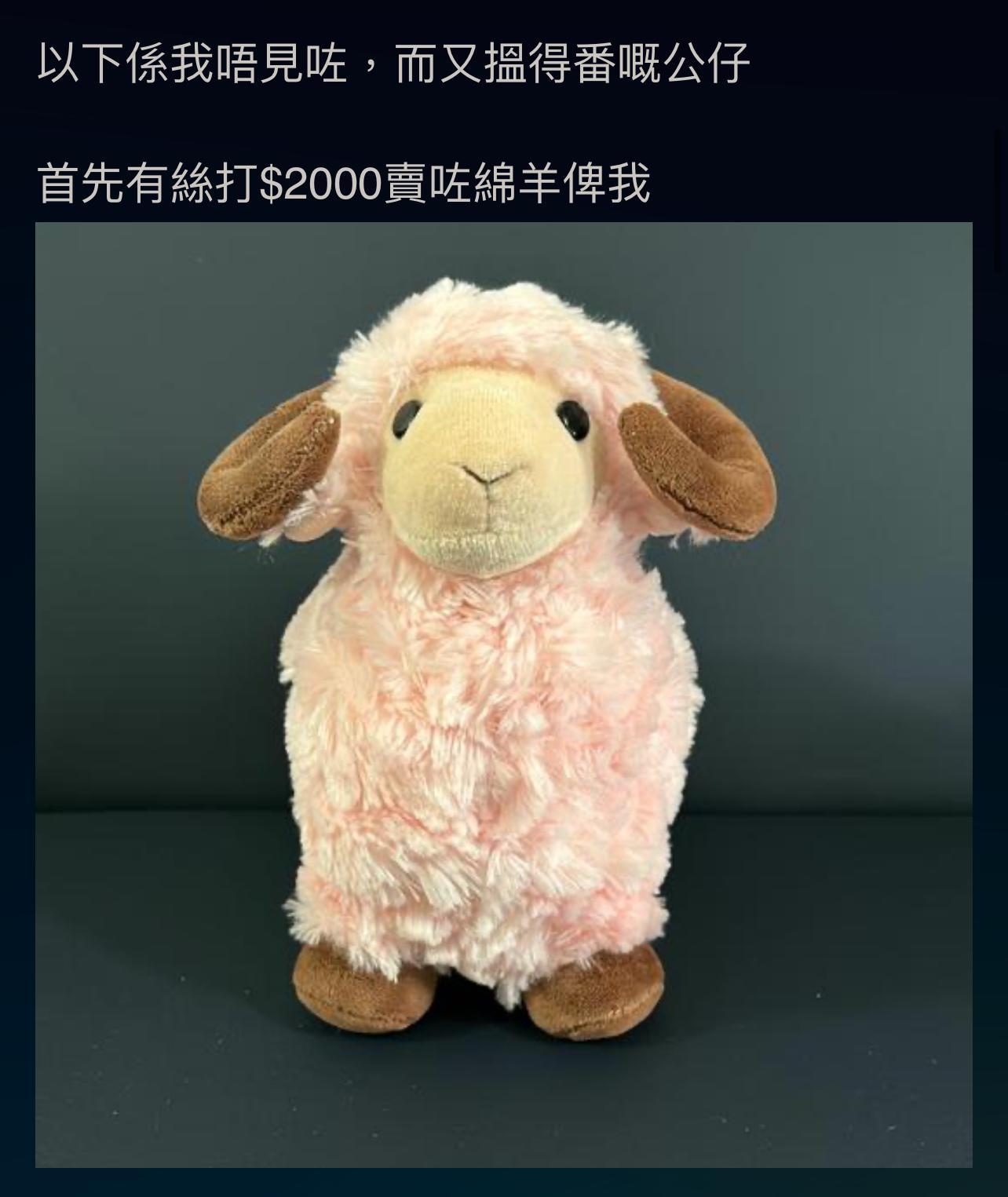 圖片來源:LIHKG討論區